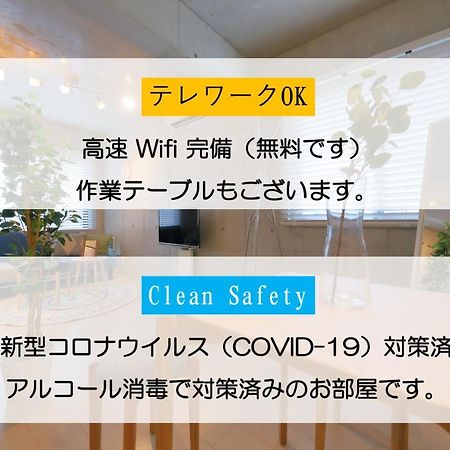 أوساكا Hotel Landmark Namba المظهر الخارجي الصورة